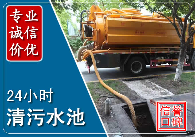 山根镇化粪池清掏时人工与自动化哪个更好?清掏时有哪些要求?